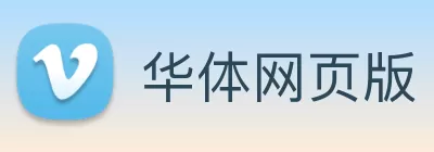 华体网页版 Logo